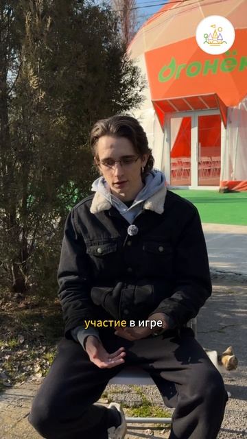 Игровые циклы