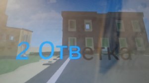 2 ОТВЕТКА ЛАЗЕРУ