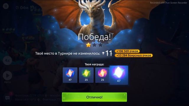 Турнир AoM 29.03.26