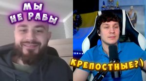 НА ПУТИ К РАБСТВУ!