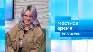Террариумист Татьяна Лойко / Утро. Местное время / 29.03.2026