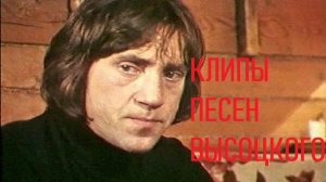 ВЫСОЦКИЙ ПРО ПРЫГУНА В ВЫСОТУ