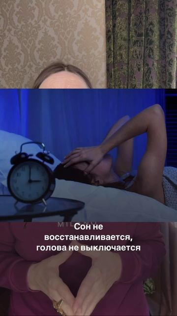 Ты вроде отдыхаешь, но сил все равно нет?