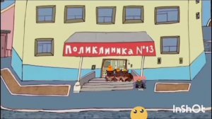 побег от Санитара и слона add round 9-10