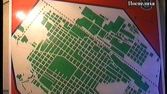 cостояние дорог Поспелиха 2009г