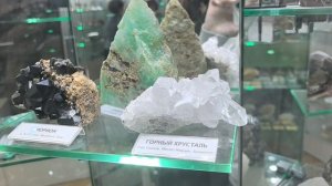 Музей землеведения, город Минск, Белоруссия