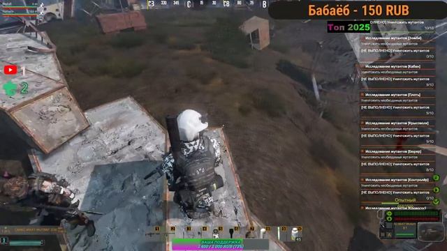 DayZ[RU] Grotesk Stalker PVE DZ Изучаем новый сервер с СанейПытаемся выжить