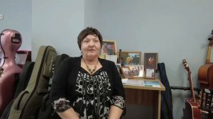 Добрычева Ляля Мингалеевна -Заведующая  отделения струнных инструментов