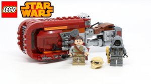 Лего Звёздные войны 75099 Летательный аппарат Спидер Рей