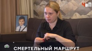 Человек в праве выпуск от 29.03.2026 анонс, что будет в эфире