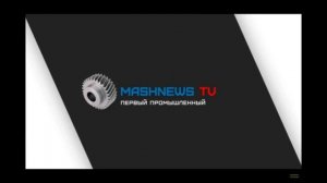 Для этого инженерного танка мы создаём высококачественные изделия.