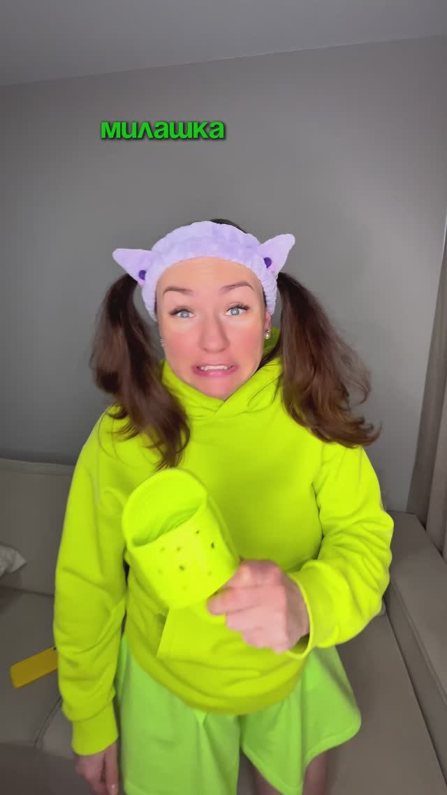 КАК ОБХИТРИТЬ СЕСТРУ🤣 #семья #есения #eseniya #ржака #прикол #сестры #милашка #яжмать