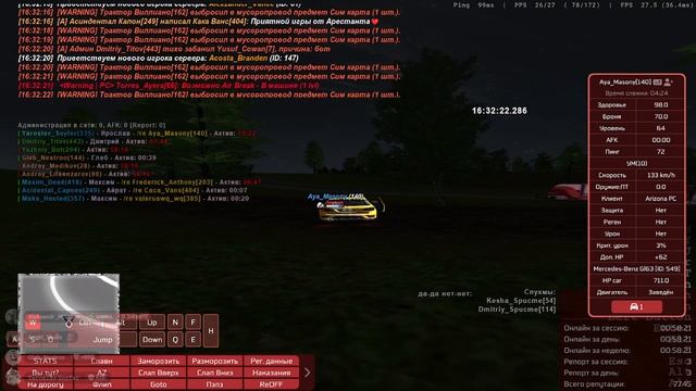 АИР УМ КМ 24.03