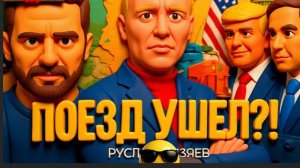 БИЗЯ / ДИКИЙ :ОТМОРОЗКИ,В ИРАНЕ ЗА ТАКОЕ РАССТРЕЛИВАЮТ НА МЕСТЕ.КРОВЬ. ГРЯЗЬ.БЕСПРЕДЕЛ