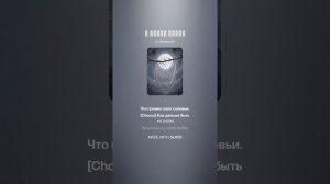 В сетях любви