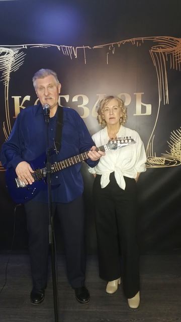 группа ДИСКОБАР Золотой голос ЛЮБА ГУСЕВА и Золотые хиты Автора Сергея Туманова Концерт