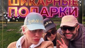 Марина Иванова- Подарки От Миллионера