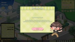 Summer Clover №1 Прохождение на русском без комментариев