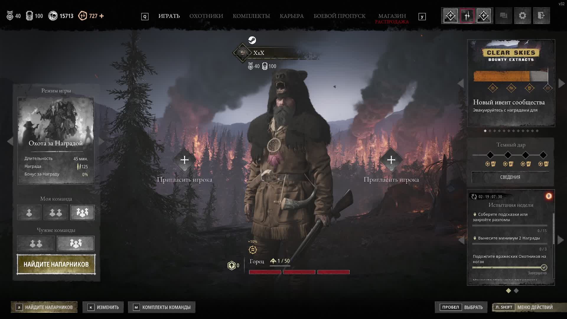 Hunt Showdown 1896