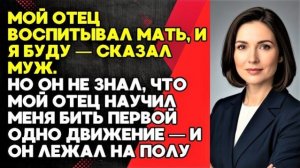 Истории из жизни|Я займусь воспитанием|Аудио рассказы|Аудиокниги слушать онлайн|Жизненные истории
