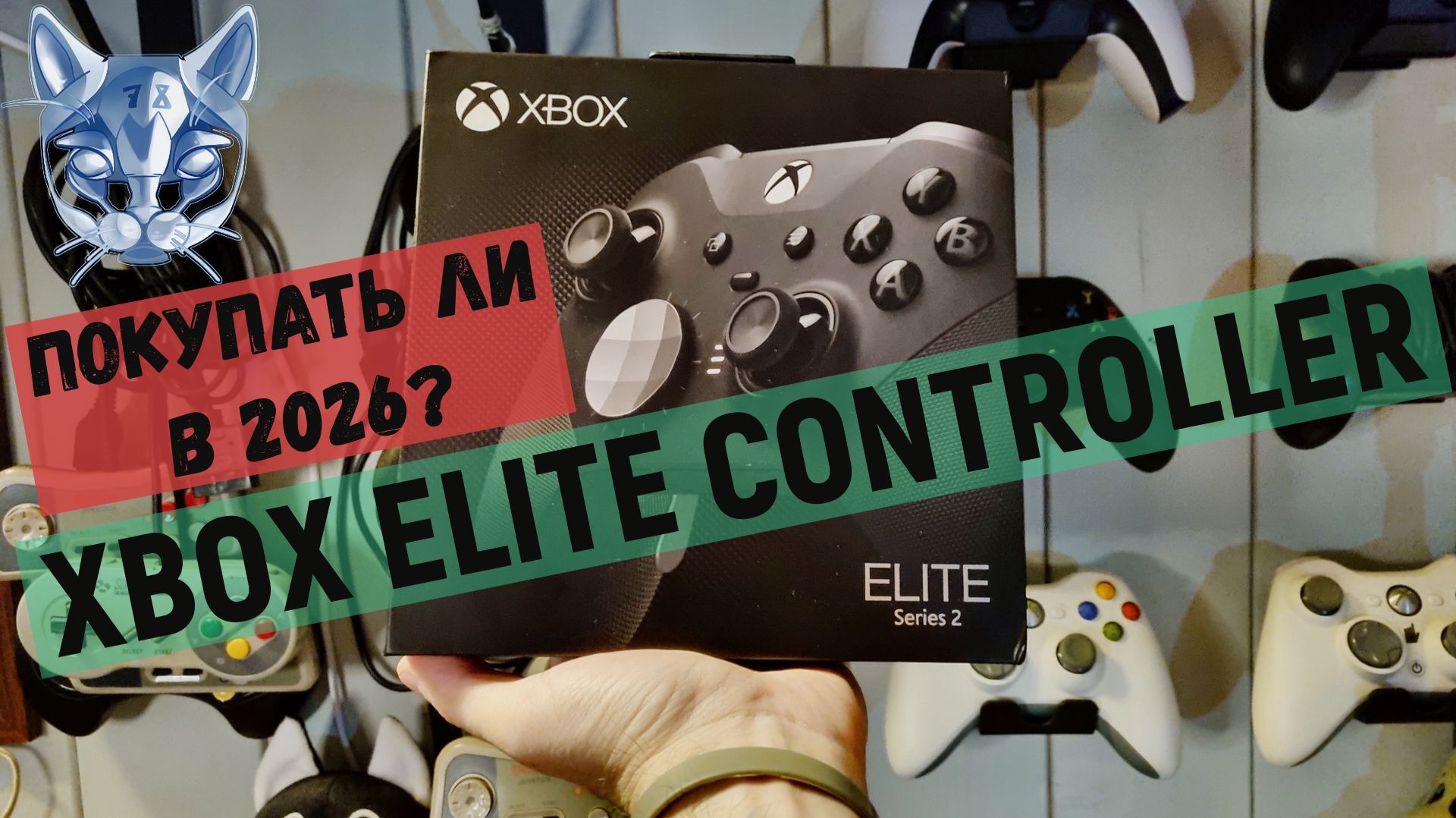 Xbox Elite Controller обзор мнение