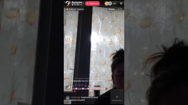 У звЯзды начались проблемы.