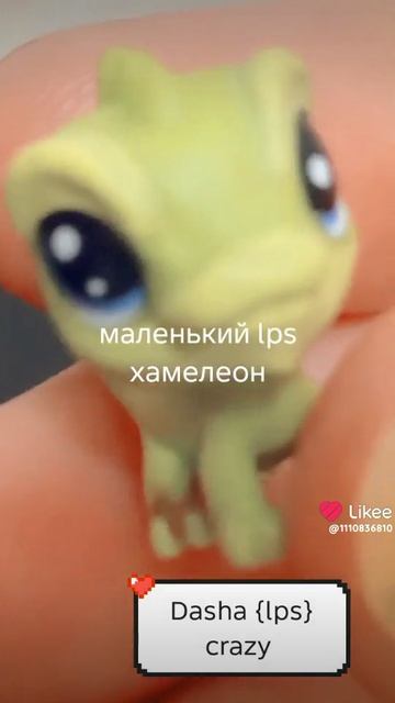 LPS