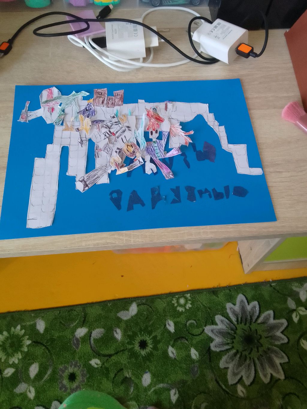 как сделать игру Радужные друзья из картона?