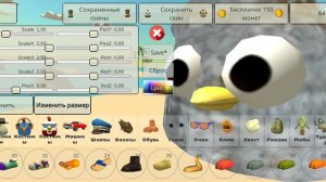 Как зделать скин ведро петро в чикен ган