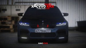 Влад Хош - Особенная - (xᴀᴄᴠᴠᴏ ʀᴍx)  | ʟᴇᴢɢɪɴᴋᴀ 2025