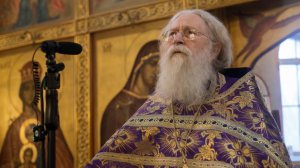 Нечувствие. Проповедь отца Геннадия Фаста на Мк.10:32–45. Неделя 5-я Великого поста 29.03.2026