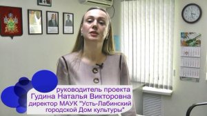 2024 год ролик проекта "Казачья культура - Наше наследие"