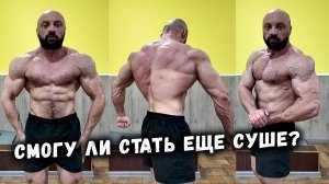 КУРС НА СУШКУ 2026 / Новые производители / Смогу ли стать лучше