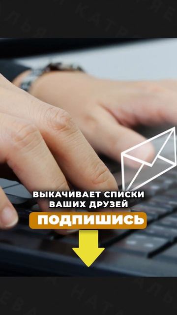 НЕ БОЛТАЙТЕ С КОЛЛЕКТОРАМИ!