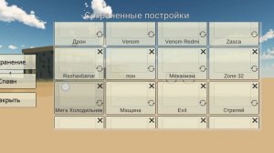 Играю в чикенган😿