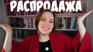 Анхол! Продаю более 40 томов!