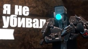 КАМЕРАМЕН ТИТАН ЗАРАЖЕН... | Сюжет skibidi toilet zombie universe 53