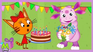 Три Кота и Лунтик Отмечают День Рождения.Кто Лучше Подготовится к Празднику.Мультик Игра
