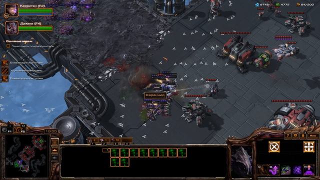 StarCraft II Девятнадцатая миссия "Смерть с небес"