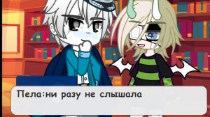 Третья часть 🎀Очень много текста🎀 я забыла про музыку. Не бейте тапками