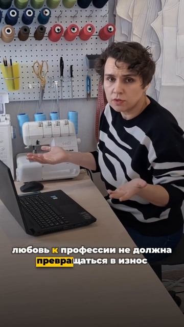 От индивидуальных заказов к работе с брендами? Читайте👇