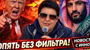 Теперь очередь арабов узнать, что такое взаимовыгодное сотрудничество с Украиной. #новости #украина