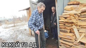 ЧТО ЗА ДЕНЬ ТАКОЙ .  БАННЫЙ ДЕНЬ БЕЗ