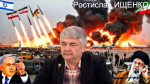 ИЩЕНКО - ЭПИЧЕСКАЯ ЯРОСТЬ ТРАМПА