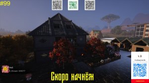 #99 Вернулся на основного перса, жду отката переброски чертежей. Бесконечный сон. Once human.