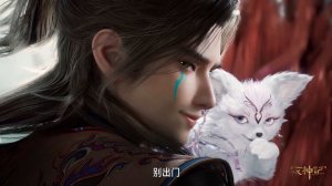 Сказание о пастухе богов 77 (превью)