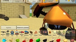 Как сделать скин монстра в чикен Ган.