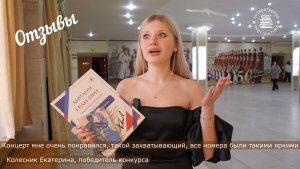 Отзывы 2, 9 марта 2026 Юбилейный вечер Ю.Кузнецова, Краснодар