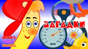 Загадки про транспорт и Загадки про домашних птиц.