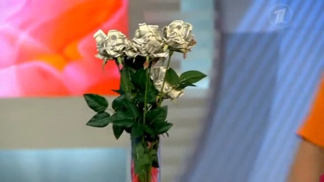 Здорово жить